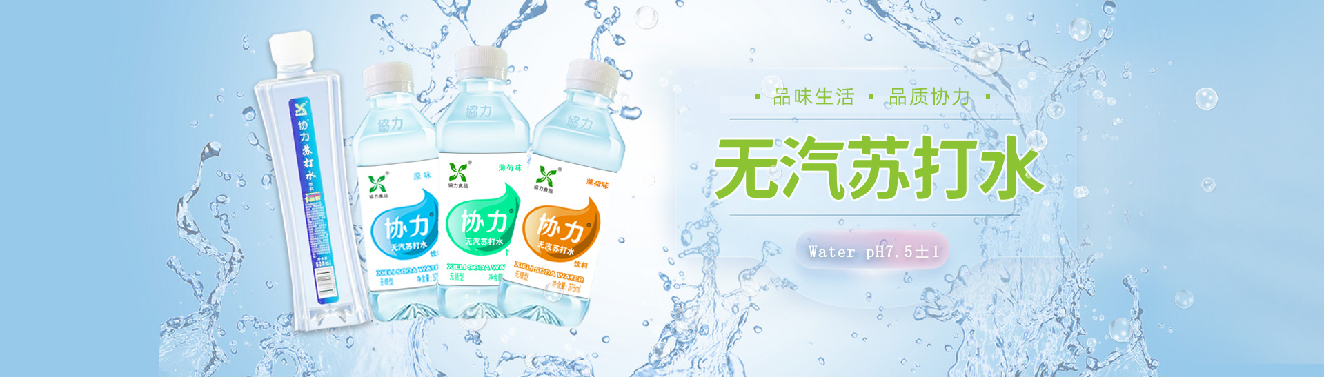 星空线上平台(集团)官方网站